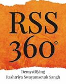 RSS 360
