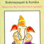 Ganapati - Brahmanaspati and Kumara
