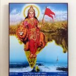 Bharat Mata - Wall Hanging Laminate