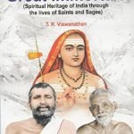 GREAT IMMORTALS - SPIRITUAL HERITAGE OF INDIA