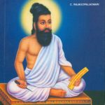 Kural : The Great Book of Tiru-Valluvar