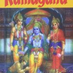 Ramayana by C.Rajagopalachari