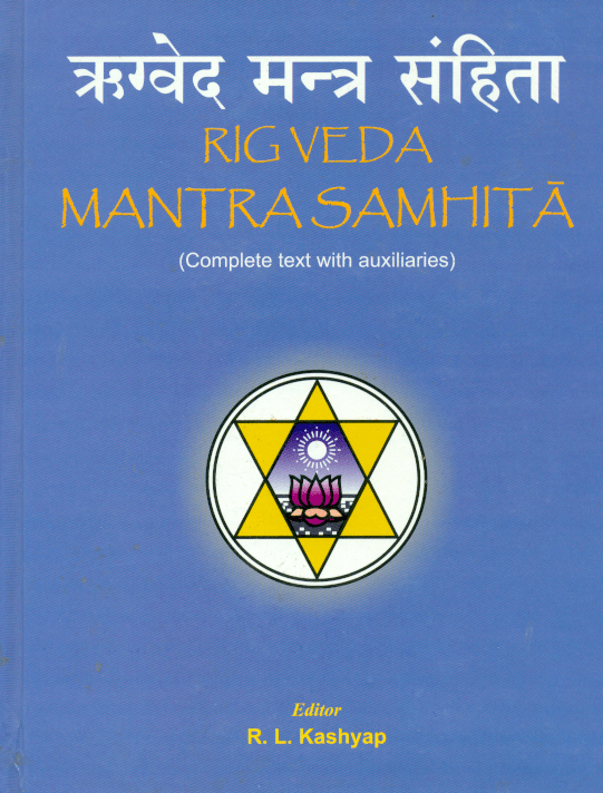 Rig Veda Kannada Pdf Rig Veda Kannada Pdf