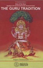 Voice of the Guru: The Guru Tradition
