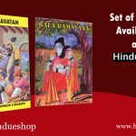 Set of 2 books - Bala Ramayana & Bala Bhagavatam