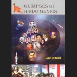 Glimpses of Hindu Genius