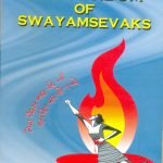 Martyrdom of Swayamsevaks - Struggle Against Nation Splitters