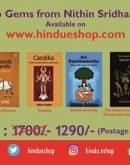 Nithin Sridhar Special Pack