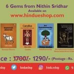 Nithin Sridhar Special Pack