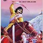 Narasimha Reddy Uyyalawada : Amar Chitra Katha