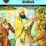 Famous Sikh Gurus