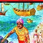 Raja Raja Chola : Amar Chitra Katha
