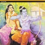 Rama : Amar Chitra Katha