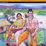 Valmiki's Ramayana : Amar Chitra Katha
