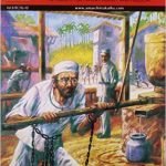Veer Savarkar - Amar Chitra Katha