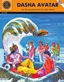 Dasha Avatar : Amar Chitra Katha