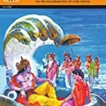 Dasha Avatar : Amar Chitra Katha