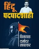 हिंदू-पदपादशाही Hindu Padpaadshaahi