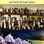 ज्योति जला निज की   Jyoti Jala Nij Pran Ki