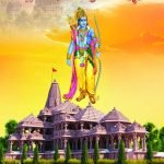 రాజిల్లు రామభూమి శ్రీ రామజన్మభూమి Rajillu Ramabhoomi Sri RamaJanmabhoomi