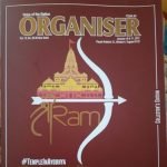 Sri RamJanmabhoomi : Collector's Edition by Organiser