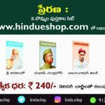 ప్రేరణ  :  5 బొమ్మల పుస్తకాల సెట్ Prerana