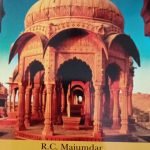 Ancient India by R.C.Majumdar