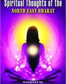 Spiritual Thoughts of the NorthEast Bharat