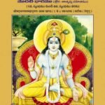 Srimad Bhagavata Mahapuranamu Telugu -2 Volumes