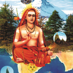 జగద్గురు శ్రీ శంకరాచార్య Jagadguru Sri Shankaracharya