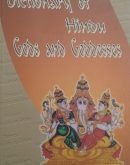 Dictionary of Hindu Gods and Goddesses