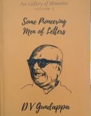 Some Pioneering Men of Letters - DVG