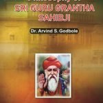 Philosophy of Sri Guru Grantha Sahibji