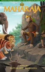 MAHARAJA : An Enthralling Story