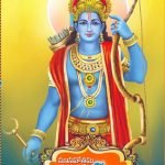 మానవోత్తమ రామ  Manavothama Rama