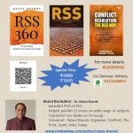RSS "Triveni" by Dr Ratan Sharda