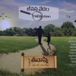 తవాస్మి : 4 పుస్తకాల సెట్ ( telugu ) Thavaasmi