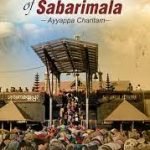 Lord Ayyappa of Sabarimala: Ayyappa Charitam