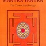 Tantra Mantra Yantra: The Tantra Psychology - Hardcover