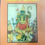 Vishnu Kosha - Hardcover