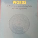 Important Technical Words in works of Ancient Indian Polity