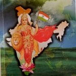 పాడవోయి భారతీయుడా ! Paadavoyi Bhaarateeyuda