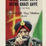 Kitne Ghazi Aaye, Kitne Ghazi Gaye :  My Life Story