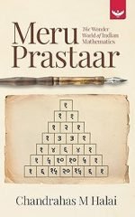 Meru Prastaar: The Wonder World of Indian Mathematics