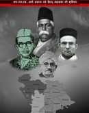 हैदराबाद निःशस्त्र प्रतिरोध Hyderabad nishastra pratirodh