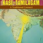 Kasi – Tamilagam : A Traditional Connect