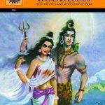 Gods and Goddesses: Special Issue ( Amar Chitra Katha )