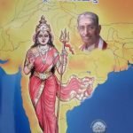 భారతీయత : 4 పుస్తకాల సెట్ Bharateeyata 4 vols ( Telugu )