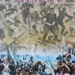 स्वराज्य@75-swarajya75