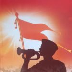 शाखा सुरभि